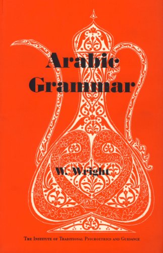 9781871031522: Arabic Grammar