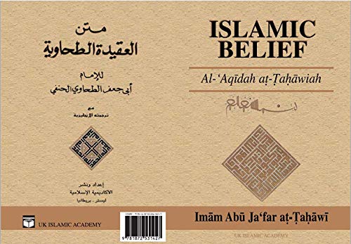 Beispielbild fr Islamic Belief (Al-Aquidah At-Tahawiah) zum Verkauf von WorldofBooks