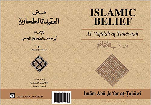 Stock image for Islamic Belief (Al-Aquidah At-Tahawiah) for sale by HPB Inc.