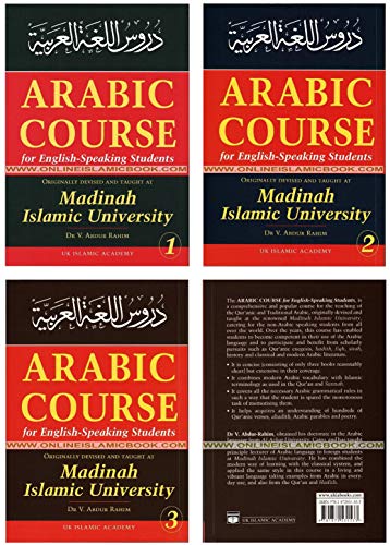 Stock image for Arabic Course for English Speaking Students - Madina Islamic University 3 Volumes Set for sale by GF Books, Inc.