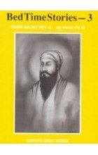 Stock image for Bed Time Stories: Guru Arjan Devji v. 3 (English and Punjabi Edition) for sale by ThriftBooks-Atlanta