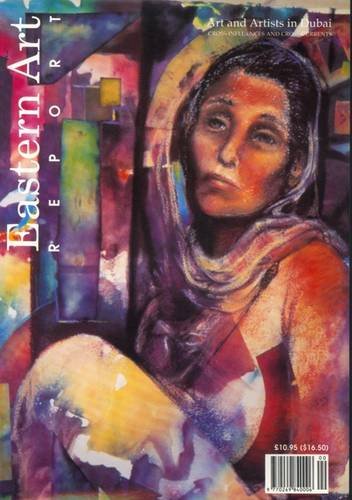 Art and Artists in Dubai (Eastern Art Report) (9781872843070) by Shirley Rizvi