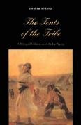 Stock image for The Tents of the Tribe for sale by Blue Vase Books