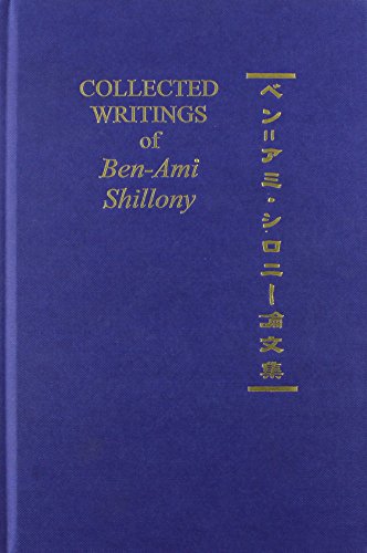 Collected Writings of Modern Western Scholars on Japan Volumes 1-3: Carmen Blacker, Hugh Cortazzi and Ben-Ami Shillony (9781873410967) by Blacker, Carmen; Cortazzi, Hugh; Shillony, Ben-Ami