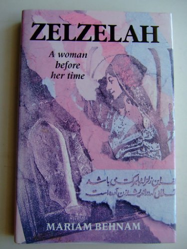 9781873544525: Zelzelah: A Woman Before Her Time
