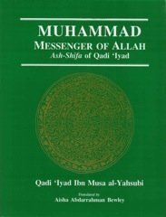 Imagen de archivo de Muhammad, Messenger of Allah: Ash-shifa of Qadiiyad a la venta por Big River Books