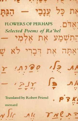 Beispielbild fr Flowers of Perhaps zum Verkauf von Blackwell's