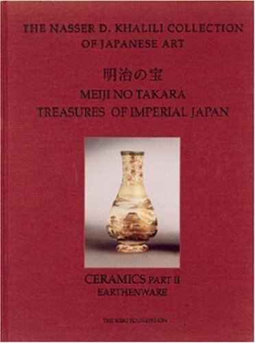 Imagen de archivo de Meiji No Takara: 5 (The Nasser D. Khalili Collection of Japanese Art) a la venta por WorldofBooks