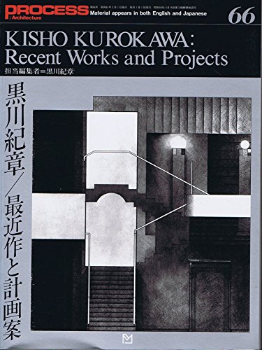 9781875498222: Kisho Kurokawa: Master Architect Seriesrks