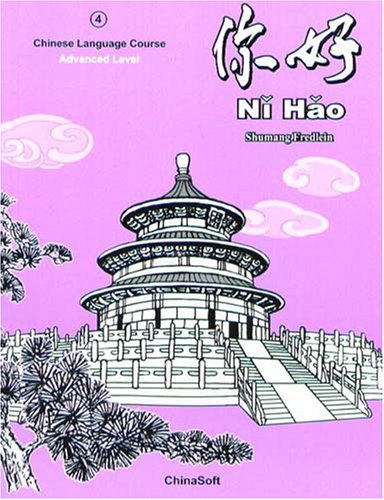 Stock image for Ni Hao Level 4 Textbook (Simplified Character Edition ) for sale by Zoom Books Company