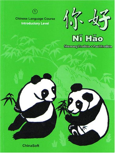 9781876739065: Ni Hao 1: Chinese Language Course : Introductory Level: Textbook
