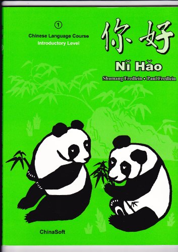 Stock image for Ni Hao Textbook 1: Simplified Characters for sale by ThriftBooks-Atlanta