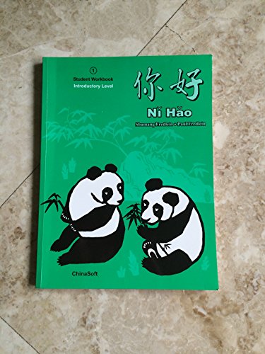 Beispielbild fr Ni Hao 1: Simplified Character Revised Student Workbook Edition (Chinese Edition) zum Verkauf von SecondSale