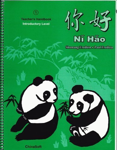 Stock image for Ni Hao Vol 1 (TE) for sale by The Book Cellar, LLC