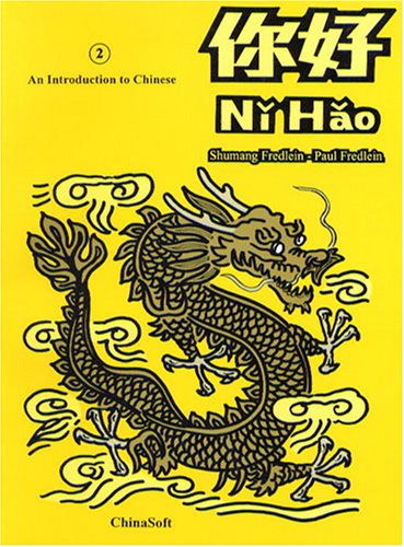 Stock image for Ni Hao Level 2 Textbook (Simplified Character Edition) for sale by Books of the Smoky Mountains