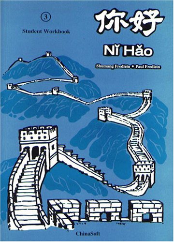 Stock image for Ni Hao. Student Workbook (Intermediate Level 3) (Chinese Edition) for sale by Front Cover Books