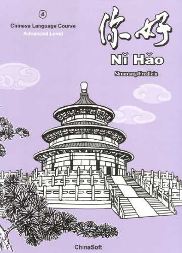 Stock image for Ni Hao 4 (Simplified Character Edition) (English and Chinese Edition) for sale by HPB-Red