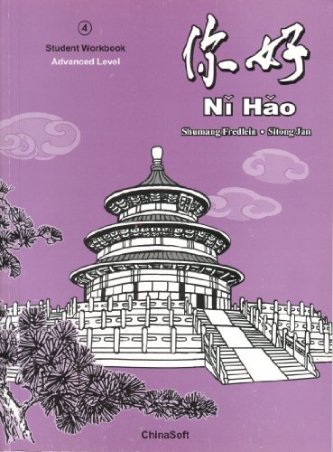 Stock image for Ni Hao 4 (Simplified Character Edition) Workbook (English and Chinese Edition) for sale by HPB-Red