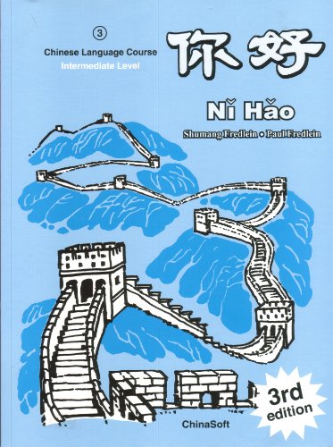 Stock image for Ni Hao 3 Textbook (English and Chinese Edition) for sale by Books of the Smoky Mountains