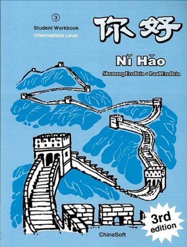 Stock image for Ni Hao : Simplified for sale by TextbookRush