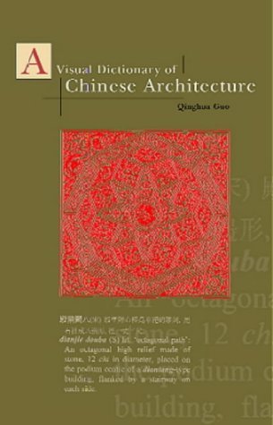 9781876907198: The Visual Dictionary of Chinese Architecture