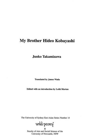 Stock image for My Brother Hideo Kobayashi (UNIVERSITY OF SYDNEY EAST ASIAN SERIES) for sale by Bookmonger.Ltd