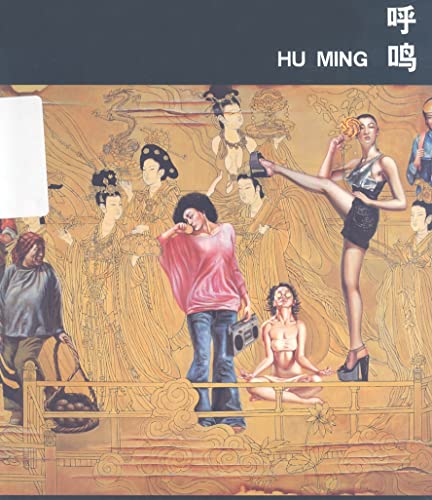 Hu Ming (Paperback) - Hu Ming