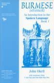 9781877979415: Burmese: An Introduction to the Spoken Language, Book 1 W/12 Cassettes: Bk. 1