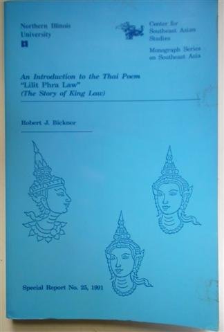 Imagen de archivo de An Introduction to the Thai Poem Lilit Phra Law: The Story of Kin Law (Special Report Series, No 25) a la venta por HPB-Red