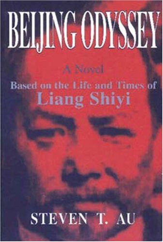 Beijing Odyssey: Based on the Life and Times of Liang Shiyi, a Mandarin in China's Transition fro...