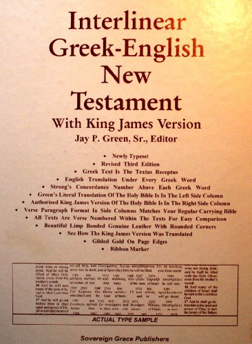 9781878442819: Interlinear Greek-English New Testament-PR (Ancient Greek Edition)