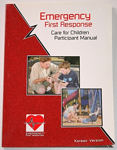 Stock image for Emergency First Response: Care for Children. Participant Manual. Korean Version. for sale by AwesomeBooks