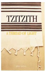 9781879016033: Tzitzith: A Thread Of Light by Aryeh Kaplan (1993-08-02)