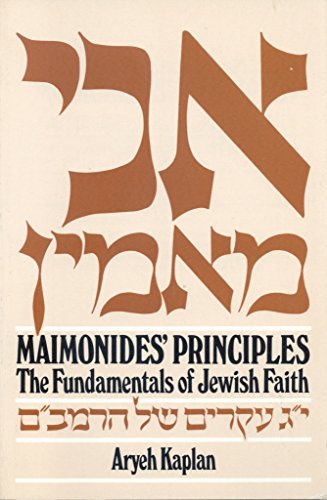 Beispielbild fr Maimonides' Principles zum Verkauf von SecondSale