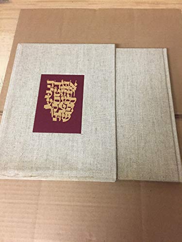 Book of Letters: Mystical Hebrew Alphabet (9781879045040) by Kushner, Rabbi Lawrence