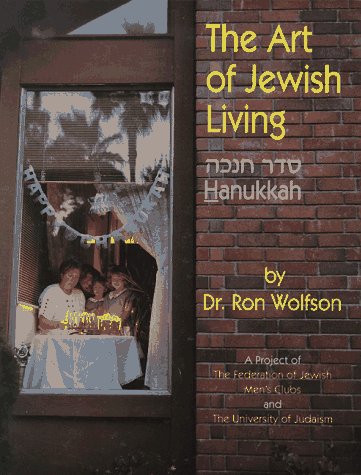 Stock image for Hanukkah (The Art of Jewish Living) (English and Hebrew Edition) for sale by Wonder Book