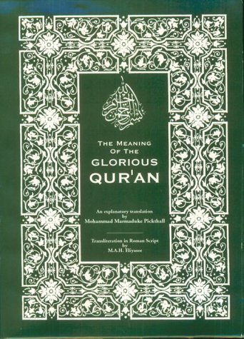 9781879402522: The Holy Qur'Aan: Transliteration in Roman Script