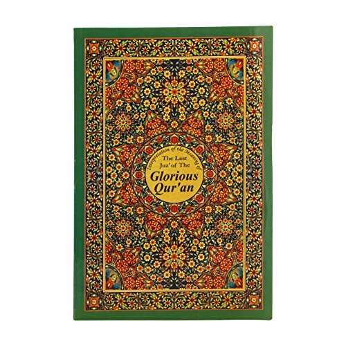 Beispielbild fr INTERPRETATION OF THE MEANING OF THE GLORIOUS QUR'AN. zum Verkauf von Chris Fessler, Bookseller