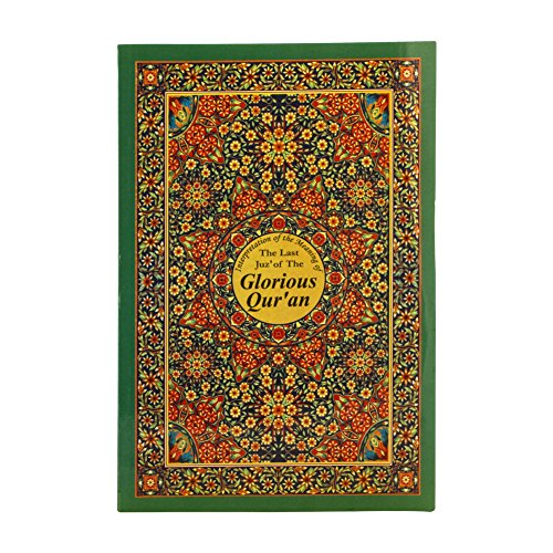 Stock image for The Glorious Qur'an: A Simplified Translation for the Young People for sale by Wonder Book