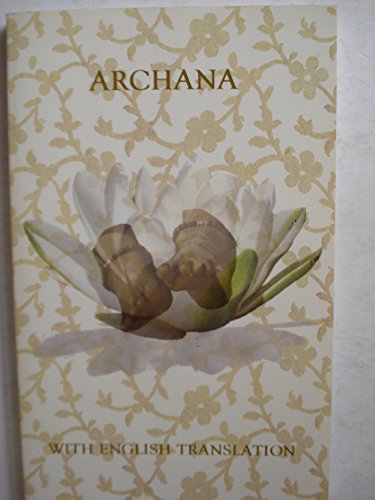 Stock image for Archana Book: Sanskrit Text with Transliteration and English Translation for sale by Blue Vase Books