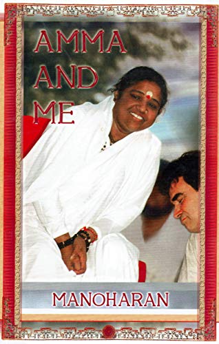 9781879410886: Amma and Me