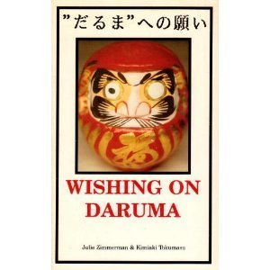 Beispielbild fr Wishing on Daruma zum Verkauf von Books to Die For