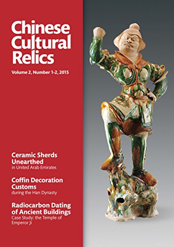 Stock image for Chinese Cultural Relics ; Volume 2, Number 1-2, 2015: Ceramic Sherds Unearthed in United Arab Emirates -- Coffin Decoration Customs During the Han Dynasty -- Radiocarbon Dating of Ancient Buildings, Case Study: The Temple of Emperor Ji -- and Much More for sale by Katsumi-san Co.