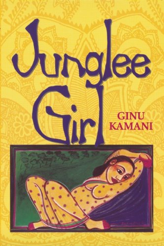 9781879960411: Junglee Girl