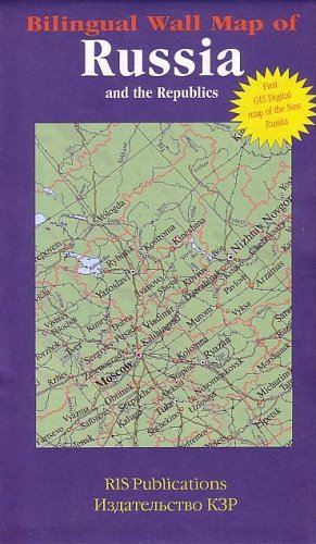 Beispielbild fr Bilingual Wall Map of Russia and the Republics zum Verkauf von Streamside Books