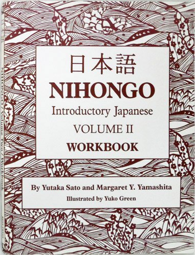 Stock image for Nihongo: Introductory Japanese, Vol. 2, Workbook (Japanese Edition) for sale by MusicMagpie