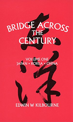 Stock image for Bridge Across the Century for sale by ThriftBooks-Dallas
