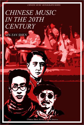 9781880464045: Chinese Music in the 20th Century (Chinese Music Monograph Series)