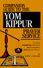 Stock image for Companion Guide to the Yom Kippur Prayer Service : Featuring Selected Transliterations and Explanation of Prayers for sale by Better World Books
