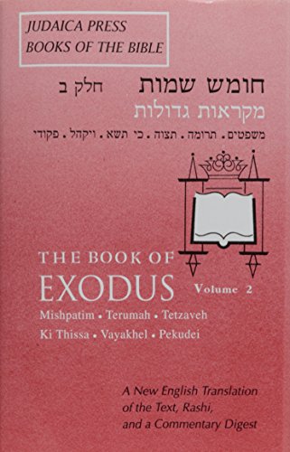 Beispielbild fr Shemoth: A New English Translation, Vol. 2 zum Verkauf von HPB-Red